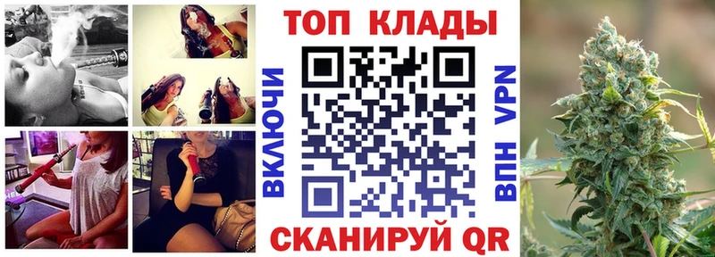 Где найти наркотики Дзержинский МАРИХУАНА Галлюциногенные грибы ГАШИШ АМФ Cocaine СОЛЬ