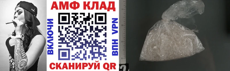 АМФ Розовый  где купить наркоту  Дзержинский 