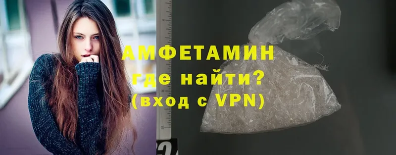 Amphetamine 97%  купить наркотики цена  Дзержинский 