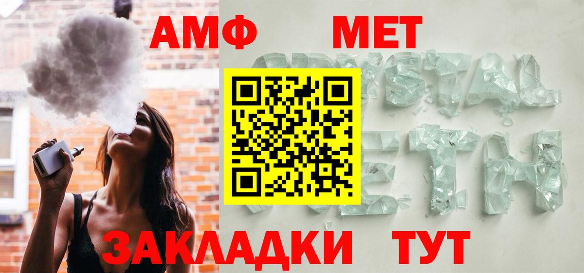 Amphetamine 97% Дзержинский