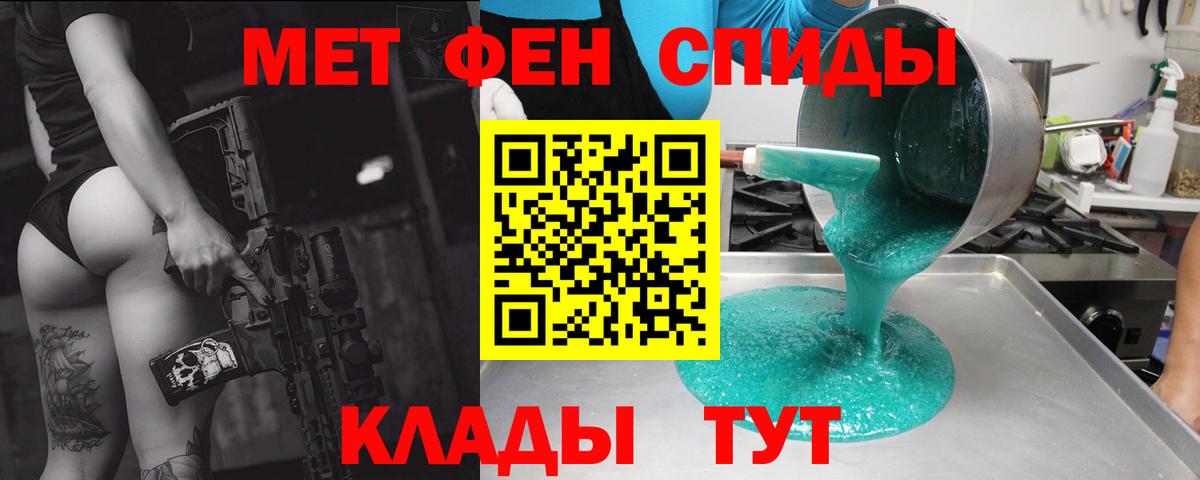 АМФ  Вход с VPN  Дзержинский  АМФЕТАМИН 97% 