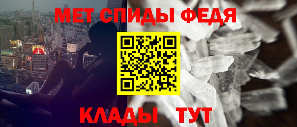 АМФЕТАМИН Premium  АМФ  Дзержинский 