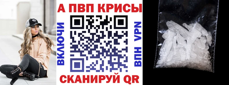 сколько стоит Дзержинский Alpha-PVP крисы CK
