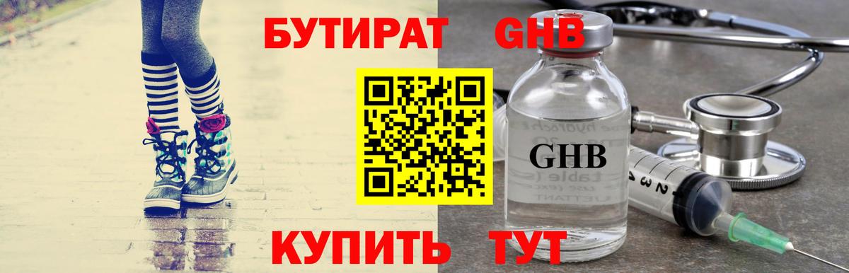 Cocaine  Вход с VPN  А ПВП  Кокаин  Бошки Шишки  Гашиш  Мяу-Мяу  Плюхи  Дзержинский  МЕФ  Molly 