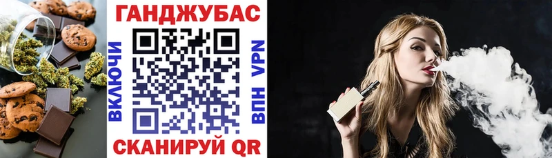 маркетплейс официальный сайт  Дзержинский  OMG ТОР  Печенье с ТГК конопля  как найти закладки 