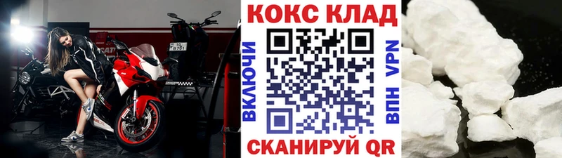 Cocaine Боливия  гидра вход  Дзержинский  купить наркотик 