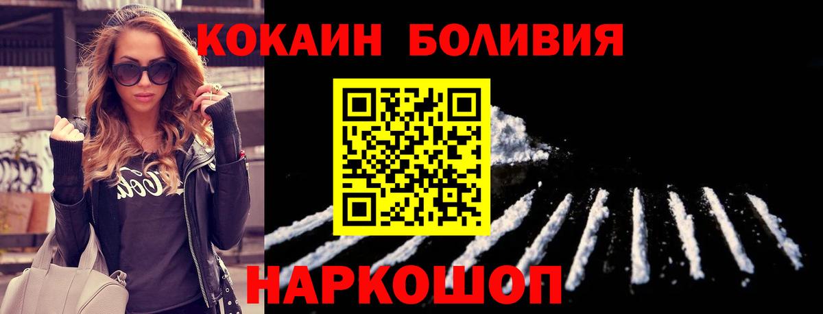 Бутират Дзержинский