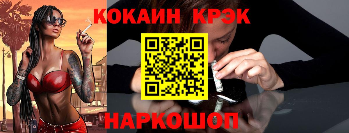 COCAIN Columbia Дзержинский