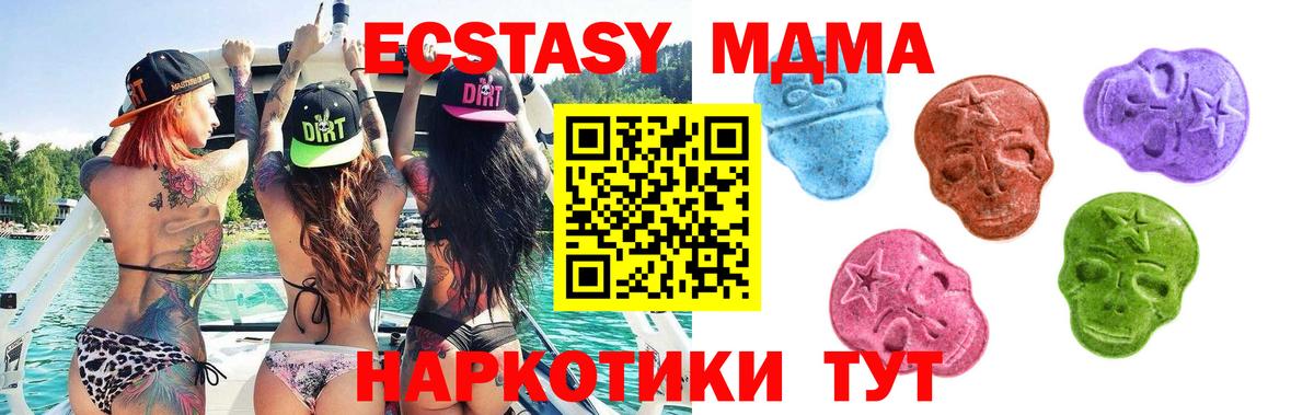 Ecstasy диски  Дзержинский  ЭКСТАЗИ Philipp Plein 