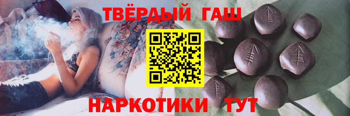 ГАШИШ Ice-O-Lator Дзержинский