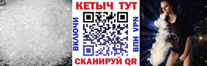КЕТАМИН VHQ  продажа наркотиков  Дзержинский 