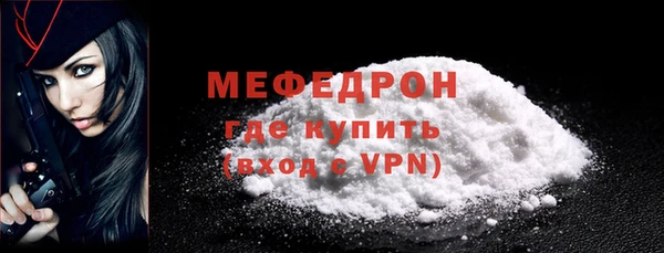 мефедрон VHQ Ачинск