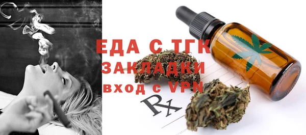 jwh Мегион