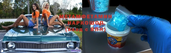мескалин Медногорск