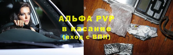 ALPHA PVP Медвежьегорск