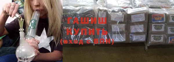 мескалин Медногорск