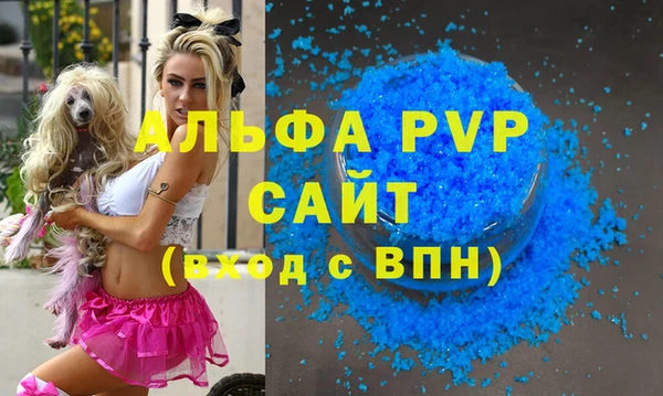 гидропоника Аксай