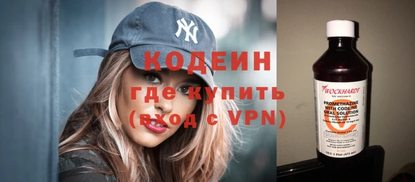 амфетамин Алапаевск