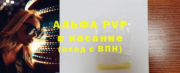 экстази Бердск
