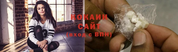 мескалин Медногорск
