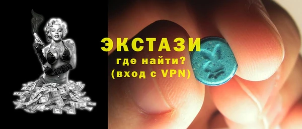 мескалин Медногорск