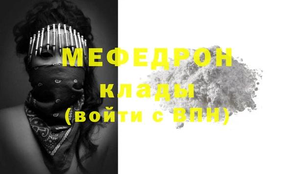 герыч Михайловск