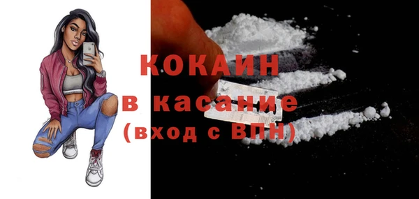ALPHA PVP Медвежьегорск