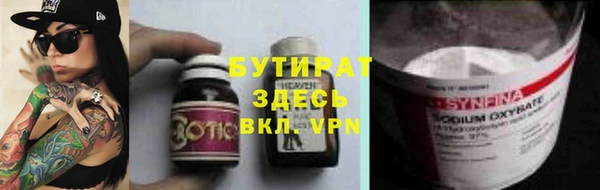 ALPHA PVP Медвежьегорск