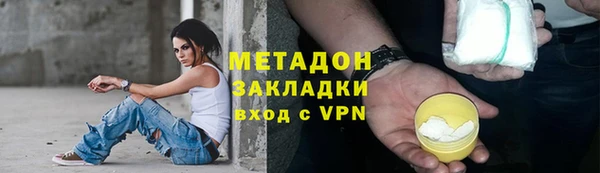 мескалин Медногорск