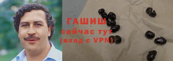 мефедрон VHQ Ачинск