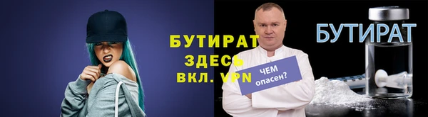 меф VHQ Алагир
