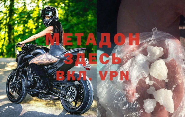 ALPHA PVP Медвежьегорск
