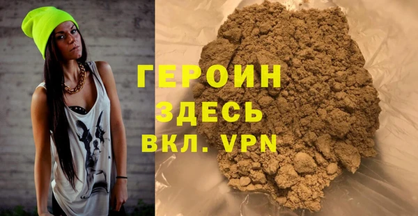 герыч Михайловск