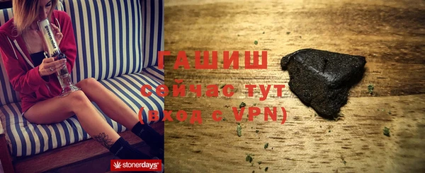 герыч Михайловск