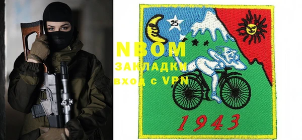 спиды Михайловка