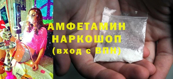 герыч Михайловск