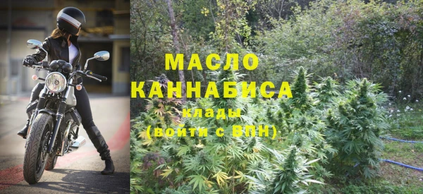 мескалин Медногорск