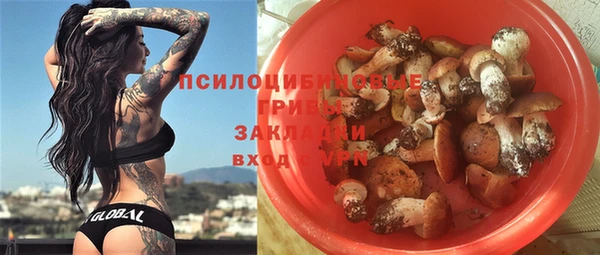 мескалин Медногорск