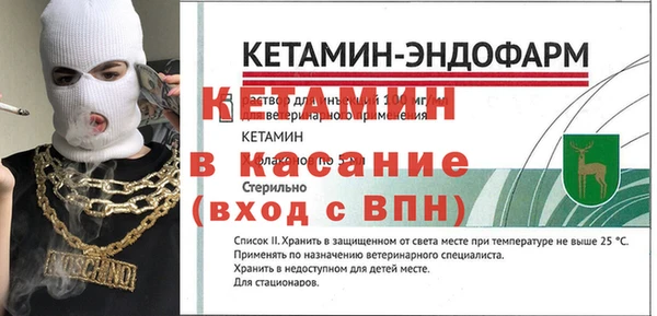 мескалин Медногорск