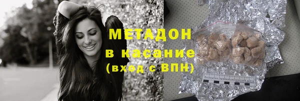 спиды Михайловка