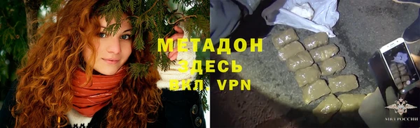ALPHA PVP Медвежьегорск