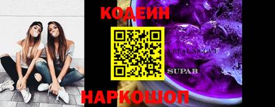 винт Бузулук