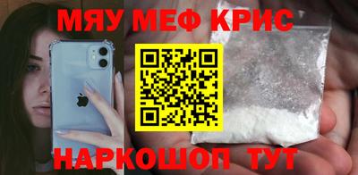 меф VHQ Будённовск