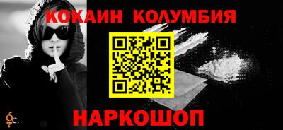 бутик Балашиха