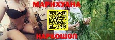 бутик Балашиха