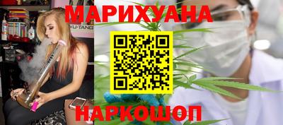 бутик Балашиха