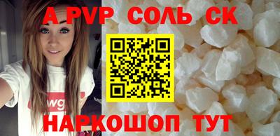 винт Бузулук