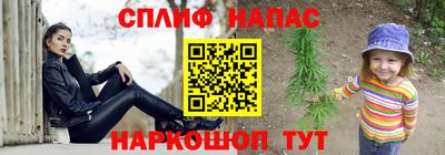 бутик Балашиха