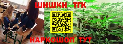 бутик Балашиха