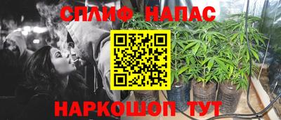 винт Бузулук